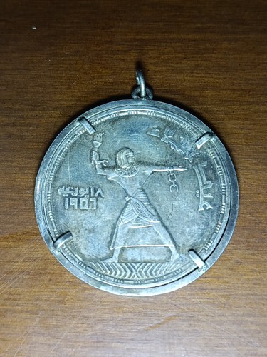 Moneta egiziana piastre - egiziana, 50
