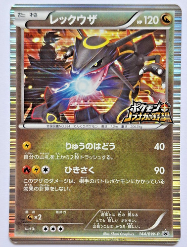 Carta pokemon vintage rara - carta,