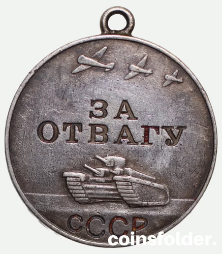 Medaglia originale sovietica