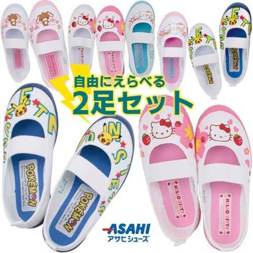 Scarpe asahi interno - scarpe,