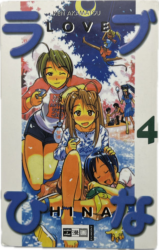 Love hina manga tedesco - hina,