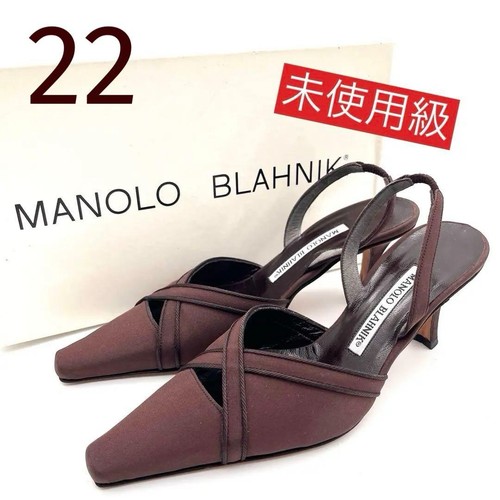 Bellissime decolte manolo - bellissime,