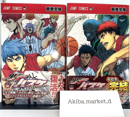 Kuroko basuke extra - kuroko, no