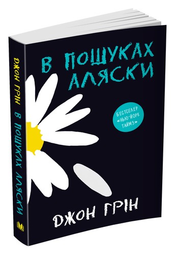 Ukrainian book в - ukrainian,