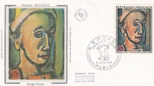 FRANCE 1971 FDC GEORGES