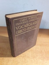 Antico Vocabolario GRECO