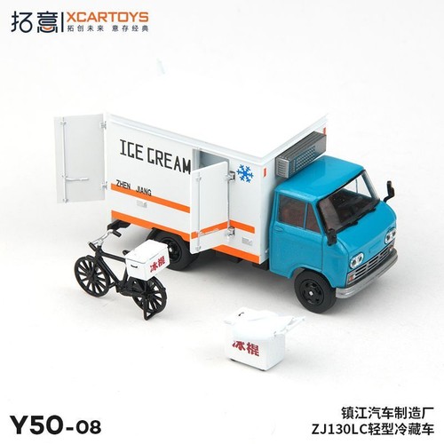 Xcartoys zhenjiang light - xcartoys, 1:64