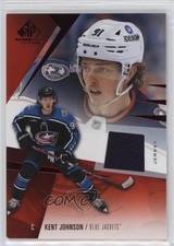 Maglia usata gioco Upper Deck