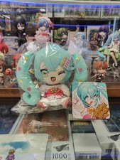 Peluche Good Smile Company