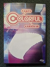 Colorful (White Panties) DVD