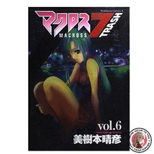 Macross 7 Trash 6 Kadokawa