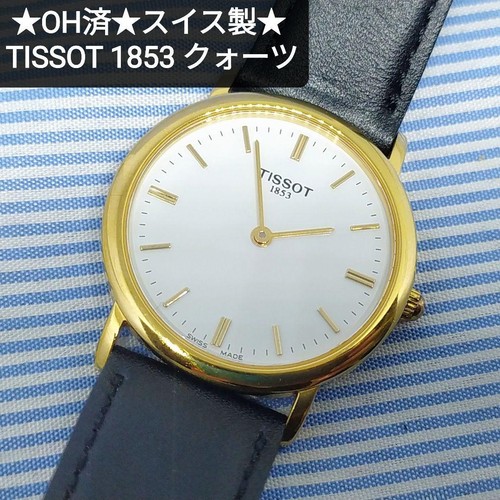 Ottimo orologio quarzo - al,