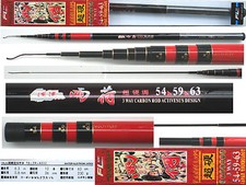 Telescopic pole rod - telescopic,
