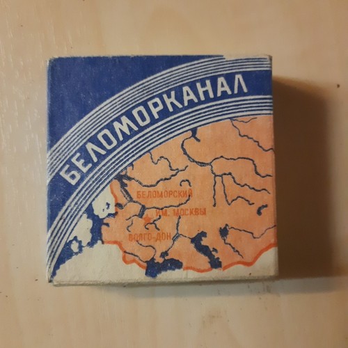 Urss cccp box - cccp, pacchetto