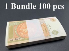 Mongolia 1 Togrog 2008 P 61A