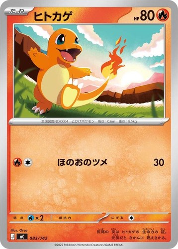 Carta pokemon charmander - pokemon,