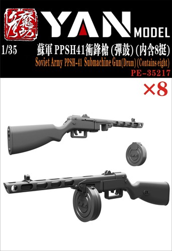 Yan model 35217 35 - pe-35217, 1/35