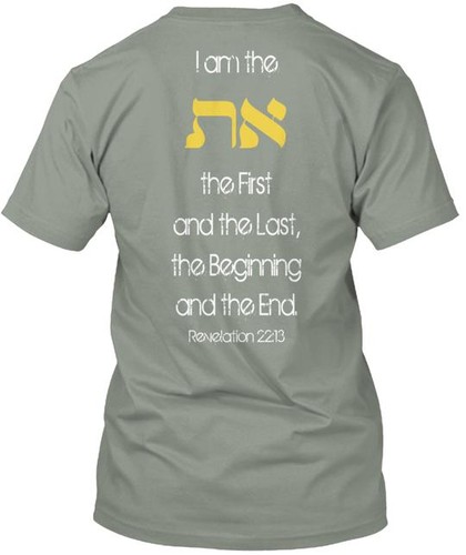 Shirt aleph tav - t-shirt,