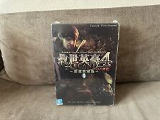 Arcania: Gothic 4 - Taiwanese Box Edizione da Collezione PC NUOVO ma RISIGILLATO