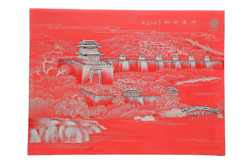Pannello cinese pingyao - cinese,