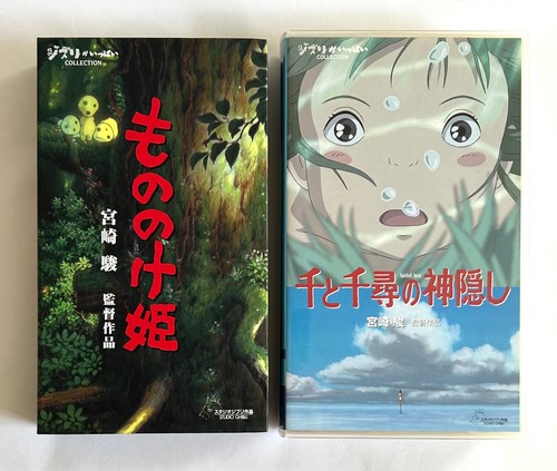 Studio ghibli anime lotto - anime,