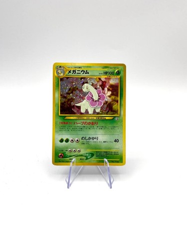 Carta pokemon meganium 154 - carta,