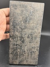 Antico Vicino Oriente Raro