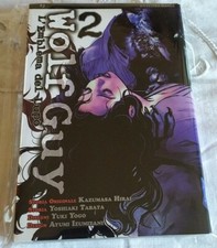WOLF Guy n.2 J-Pop Manga