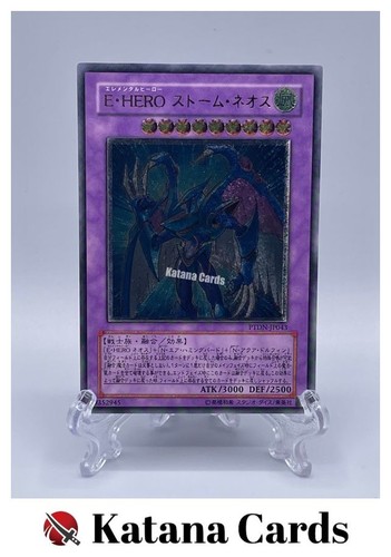 Carte yugioh tempesta - carte,