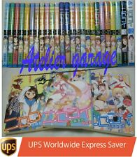 Manga Nisekoi USATO vol.1-25 +
