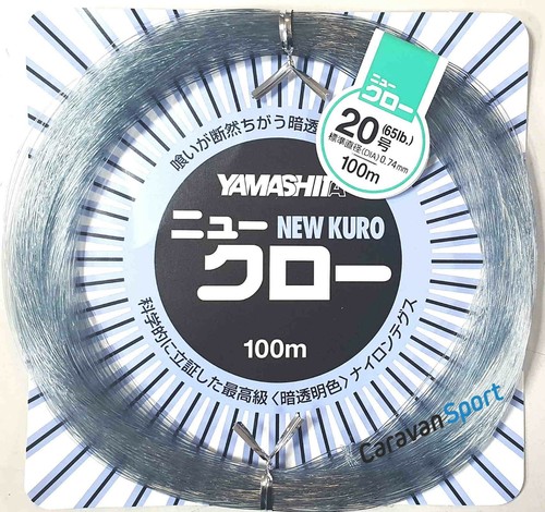 Monofilo pesca yamashita - pesca,