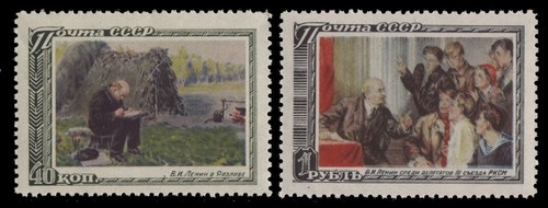 Russia unione sovietica 1951 - russia,