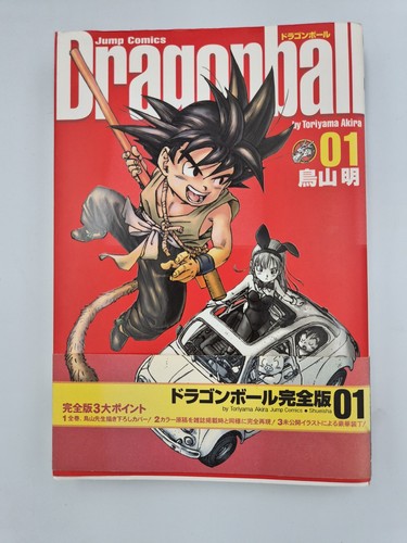 Dragon ball complete edition - dragon,