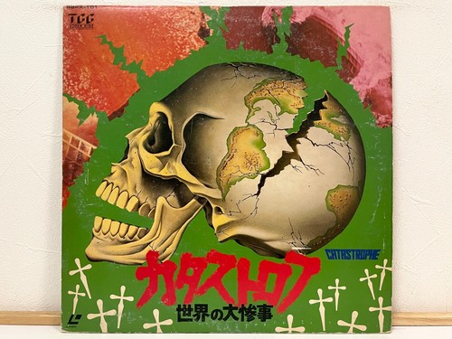 Catastrophe 1978 laserdisc - 1978, ld