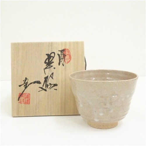 Kyo ware chawan - ware, tea