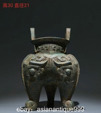 12" Vecchio Bronzo Cinese Merce Bestia Volto Modello 2 Manici Contenitore Ding