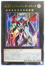 19PP-JP014 - Yugioh -
