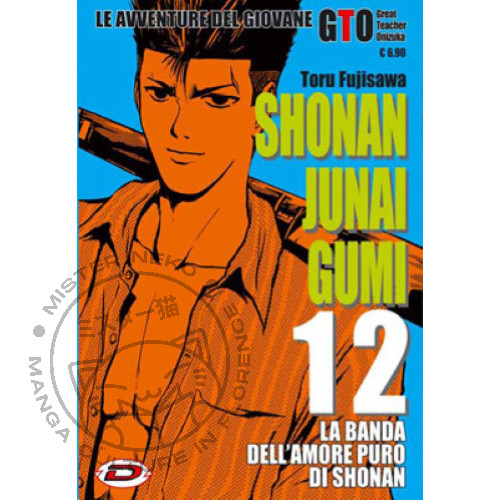 Manga gto shonan - manga,