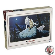 NUOVO Night 1000-219 1000 pezzi Princess Mononoke Madoi (importazione giappon...
