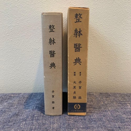 Author katsu hiraga title - author:,