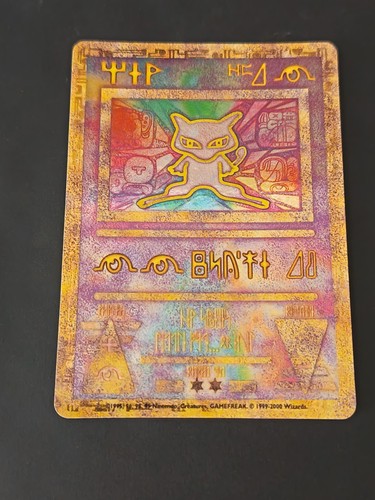 Ancient mew antico set black - ancient,