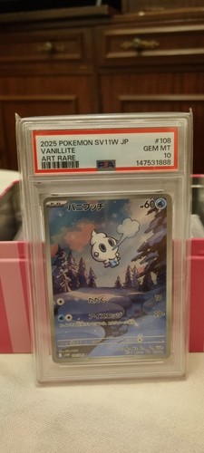 Pokémon vanillite art rare - art,
