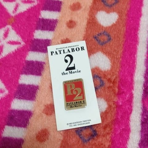 Distintivo spilla patlabor - patlabor, la