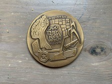 Medaglia da tavolo Israele