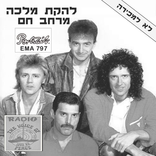 Queen hot space staying - –,