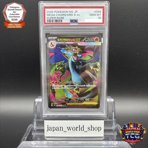 Psa mega charizard ex - psa,