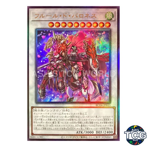 Baronne fleur rc04 jp035 - baronne, ul