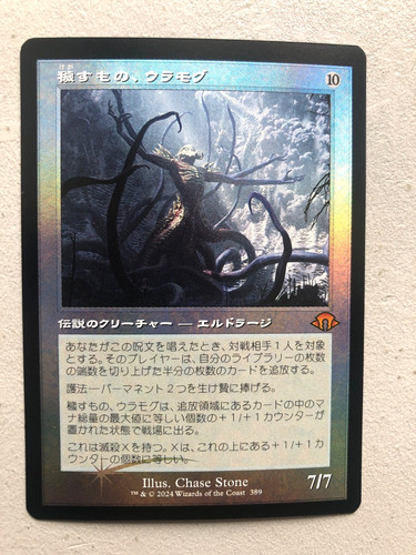 Mtg magic mh3 modern - mtg,