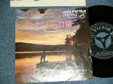 ENNIO MORRICONE Japan 1965