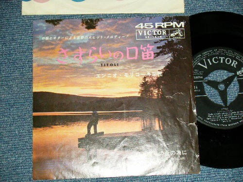 Ennio morricone japan 1965 - morricone,